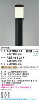 Koizumi ߾ ݡ AEE464247