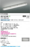 Koizumi ߾ LED١饤 AH54188