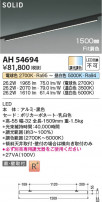 Koizumi ߾ LED١饤 AH54694