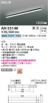 Koizumi ߾ LED١饤 AH55148