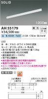 Koizumi ߾ LED١饤 AH55179