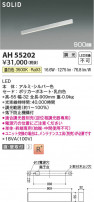 Koizumi ߾ LED١饤 AH55202