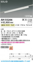 Koizumi ߾ LED١饤 AH55206