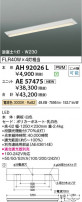 Koizumi ߾ LED١饤  AH92026L
