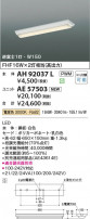 Koizumi ߾ LED١饤  AH92037L