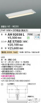 Koizumi ߾ LED١饤  AH92038L