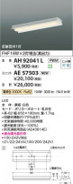 Koizumi ߾ LED١饤  AH92041L