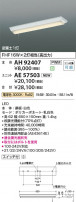 Koizumi ߾ LED١饤  AH92407