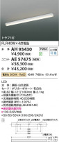 Koizumi ߾ LED١饤  AH93430