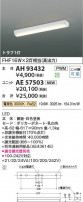 Koizumi ߾ LED١饤  AH93432