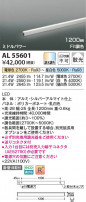 Koizumi ߾ LEDܾ AL55601