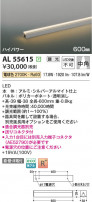 Koizumi ߾ LEDܾ AL55615