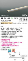 Koizumi ߾ LEDܾ AL56109
