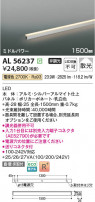 Koizumi ߾ LEDܾ AL56237