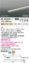 Koizumi ߾ LEDܾ AL56262