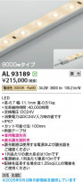Koizumi ߾ LEDơץ饤 AL93189
