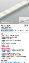 Koizumi ߾ LEDơץ饤 AL93224
