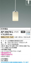 Koizumi ߾ LEDڥ AP39678L