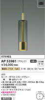 Koizumi ߾ LEDڥ AP53981