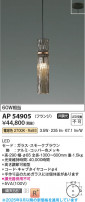 Koizumi ߾ LEDڥ AP54905