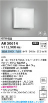 Koizumi ߾ LEDͶƳ AR50614