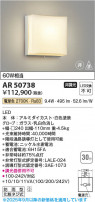 Koizumi ߾ LEDͶƳ AR50738