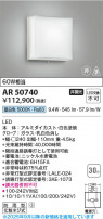 Koizumi ߾ LEDͶƳ AR50740