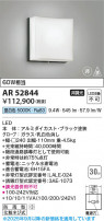 Koizumi ߾ LEDͶƳ AR52844