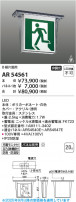 Koizumi ߾ LEDͶƳ AR54561