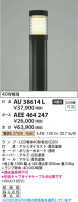 Koizumi ߾ LEDǥ饤  AU38614L
