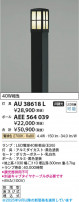Koizumi ߾ LEDǥ饤  AU38618L