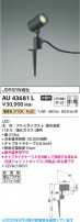Koizumi ߾ LEDƥꥢѥݥå AU43681L