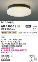 Koizumi ߾ LEDɱɼ AU45016L