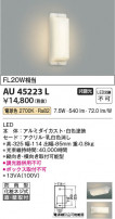 Koizumi �������߾��� LED�ɱ����֥饱�å� AU45223L