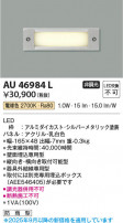Koizumi ߾ LEDɱեåȥ饤 AU46984L