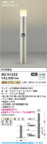 Koizumi ߾ LEDǥ饤 AU51322
