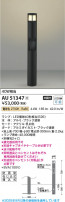 Koizumi ߾ LEDǥ饤 AU51347