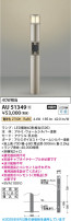 Koizumi ߾ LEDǥ饤 AU51349