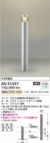 Koizumi ߾ LEDǥ饤 AU51357