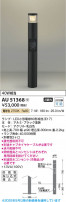 Koizumi ߾ LEDǥ饤 AU51368