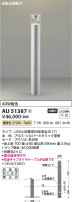 Koizumi ߾ LEDǥ饤 AU51387