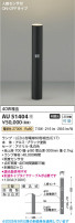 Koizumi ߾ LEDǥ饤 AU51404