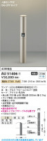 Koizumi ߾ LEDǥ饤 AU51406