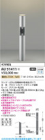 Koizumi ߾ LEDǥ饤 AU51411