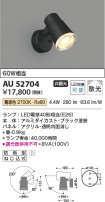 Koizumi ߾ LEDƥꥢݥåȥ饤 AU52704