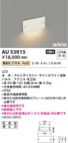 Koizumi ߾ LEDɱեåȥ饤 AU53915