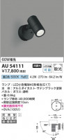 Koizumi ߾ LEDƥꥢݥåȥ饤 AU54111
