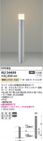 Koizumi ߾ LEDǥ饤 AU54499