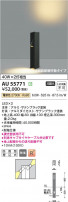 Koizumi ߾ LEDǥ饤 AU55771
