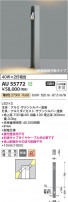 Koizumi ߾ LEDǥ饤 AU55772